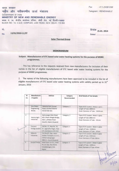 Focusun Memorandum from MNRE